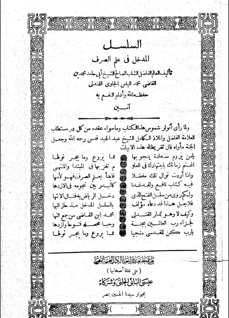 Book Cover